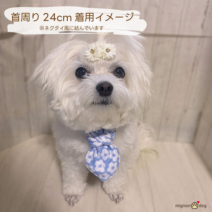 犬用クールバンダナ 保冷剤付き｜冷感生地でひんやり！かわいく熱中症対策 小型犬