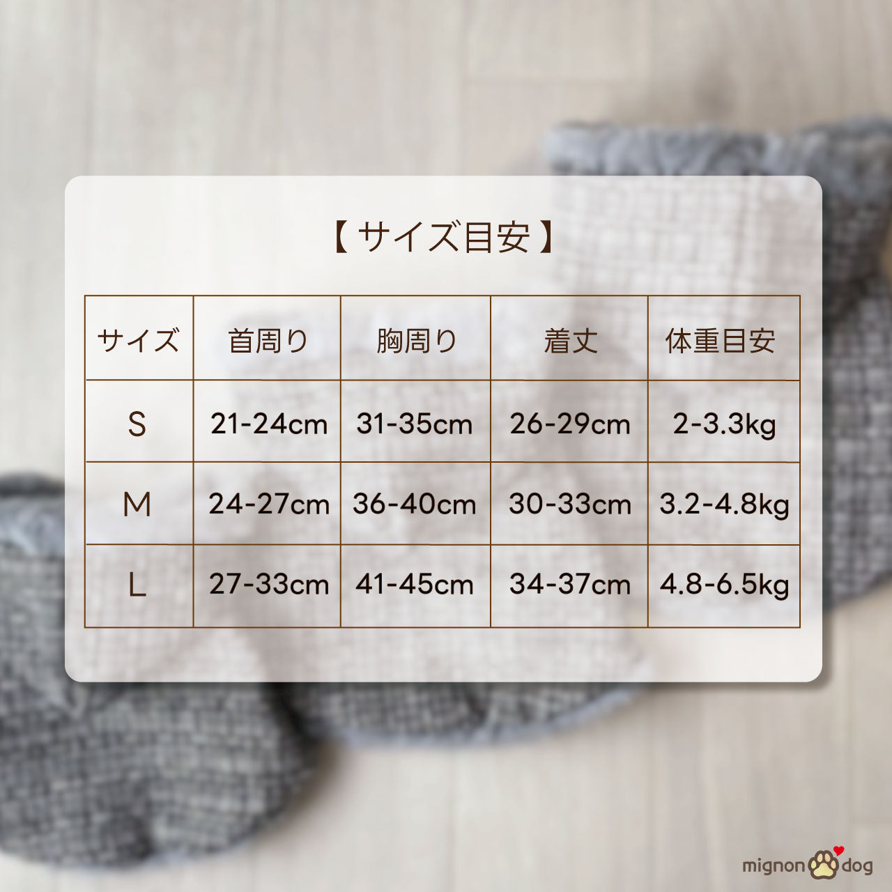 犬用ポンチョ｜ツイード×もこもこファー おしゃれにかわいく防寒対策 わんこのコート