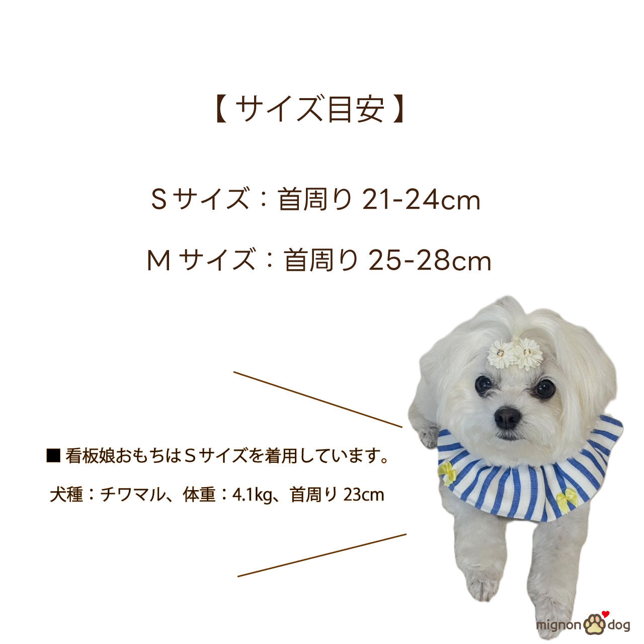 犬用スタイ｜リネン生地でサラッと快適！リボンがかわいいストライプ柄 よだれかけ 小型犬