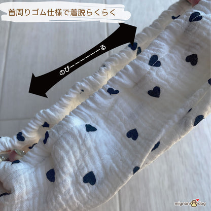 犬用名入りスタイ｜ハート柄ダブルガーゼ刺繍カスタム セミオーダー 小型犬 中型犬