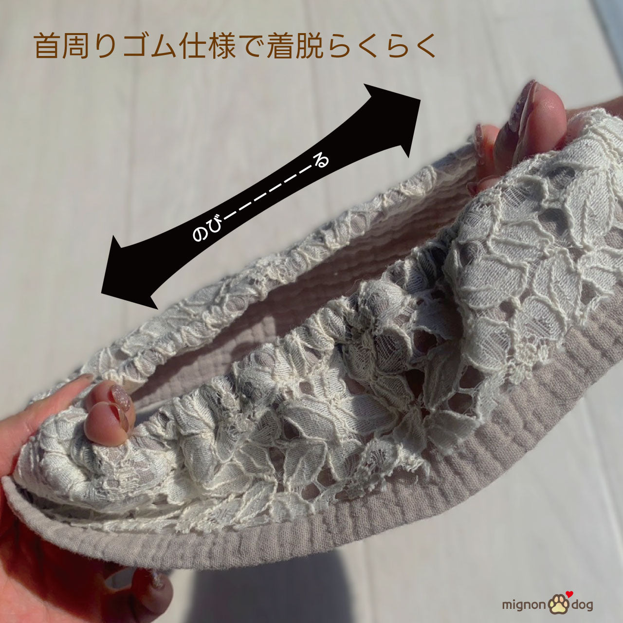 犬用スタイ｜レース×ダブルガーゼ生地 パピーからシニア犬まで快適かわいい