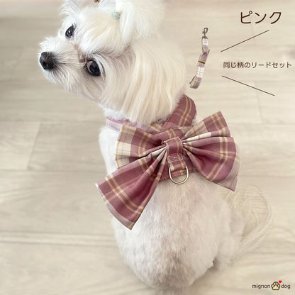 小型犬 リボンハーネス リードセット かわいい 抜けにくい 軽い｜お洋服いらずでお散歩コーデ完成