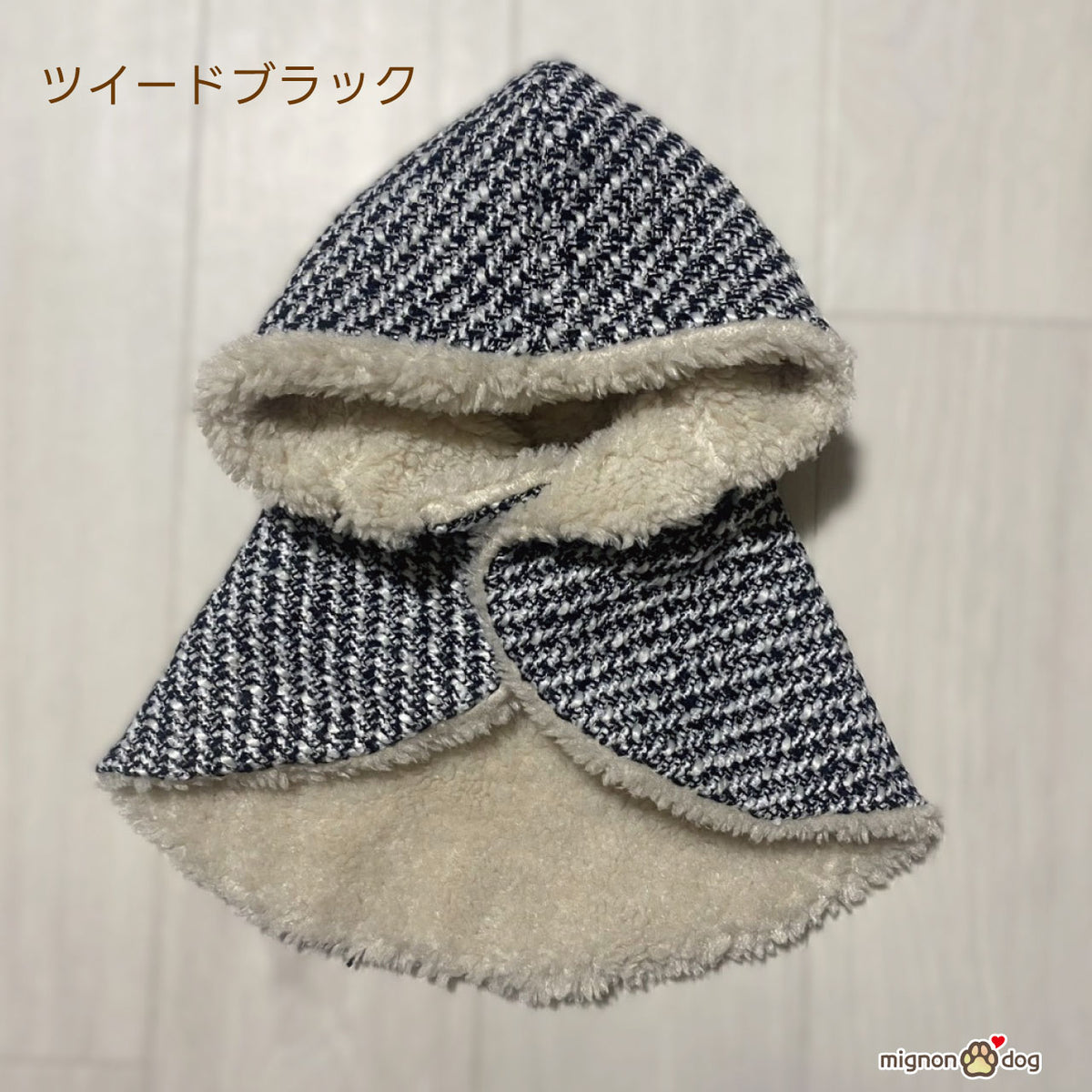 犬用ポンチョ｜ツイード×もこもこボア おしゃれにかわいく防寒対策 わんこのコート 犬服
