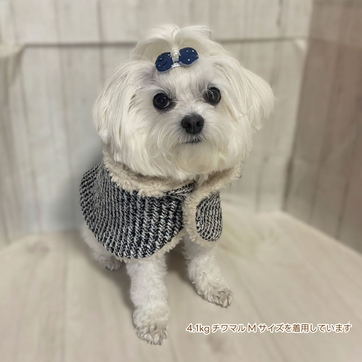 犬用ポンチョ｜ツイード×もこもこボア おしゃれにかわいく防寒対策 わんこのコート 犬服