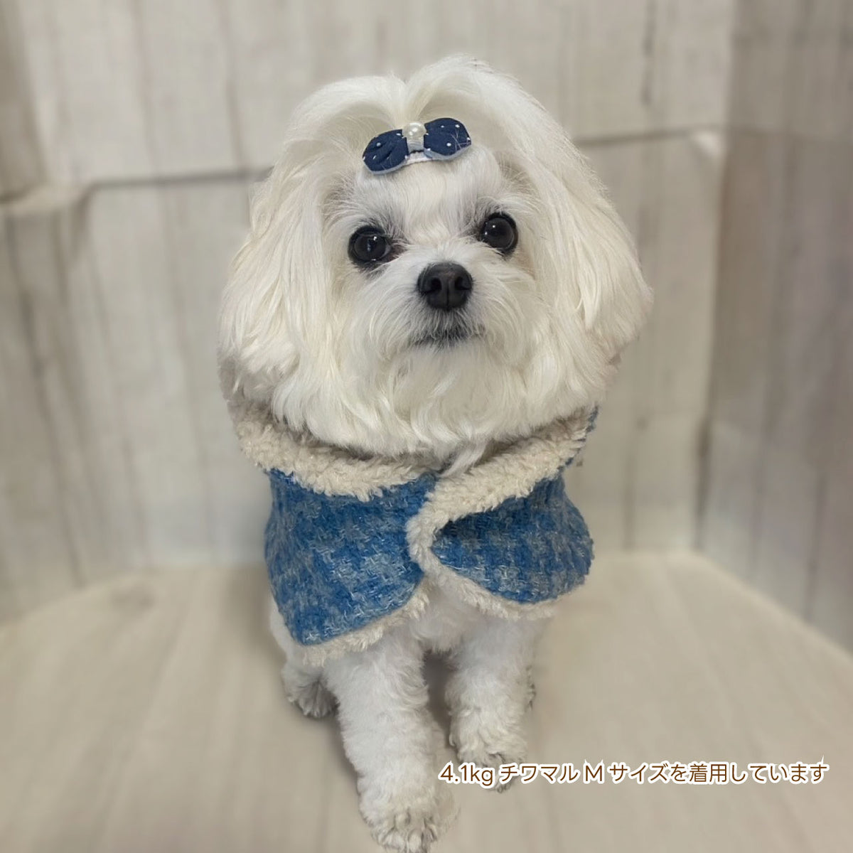 犬用ポンチョ｜ツイード×もこもこボア おしゃれにかわいく防寒対策 わんこのコート 犬服