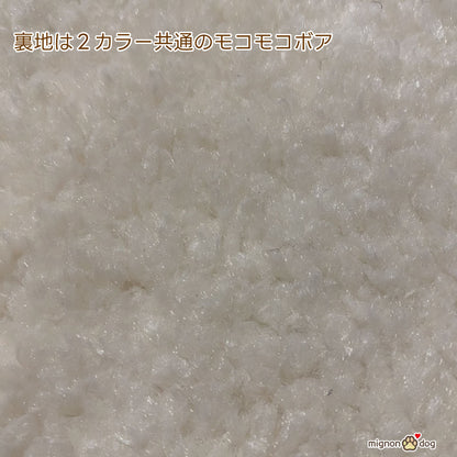 犬用ポンチョ｜ツイード×もこもこボア おしゃれにかわいく防寒対策 わんこのコート 犬服