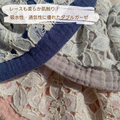 犬用スタイ｜レース×ダブルガーゼ生地 パピーからシニア犬まで快適かわいい