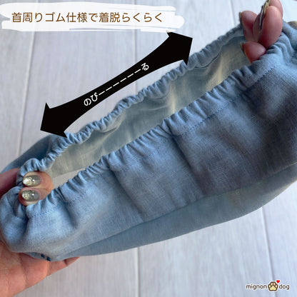 【犬用名入れスタイ】シフォンガーゼの刺繍ネームカスタムスタイ｜セミオーダー 小型犬 中型犬