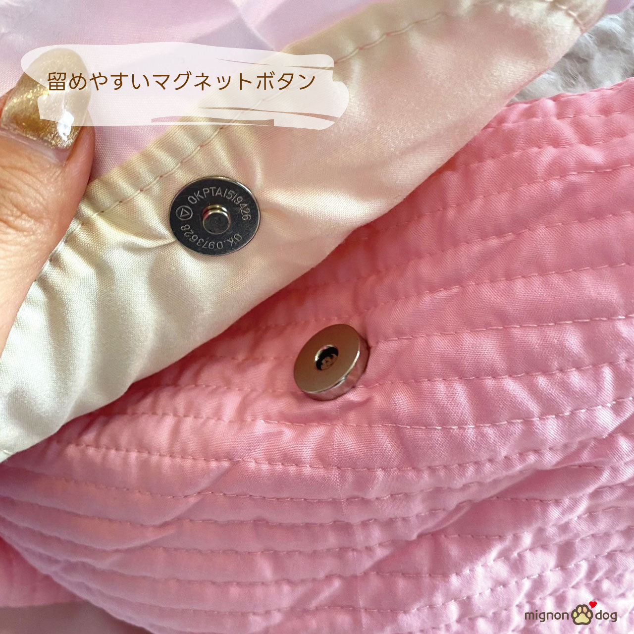 ドッグスリング｜お出かけや移動 検診にも便利！カラフルでかわいいキルティング仕様