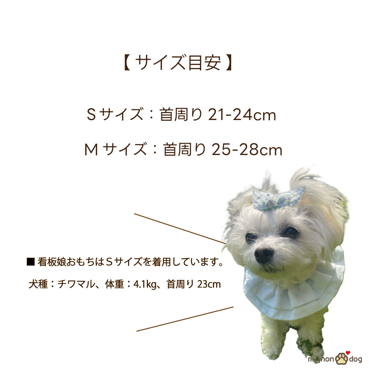 犬用スタイ｜お花刺繍入りダブルガーゼ 着脱簡単！お洋服が苦手なわんこにぴったり