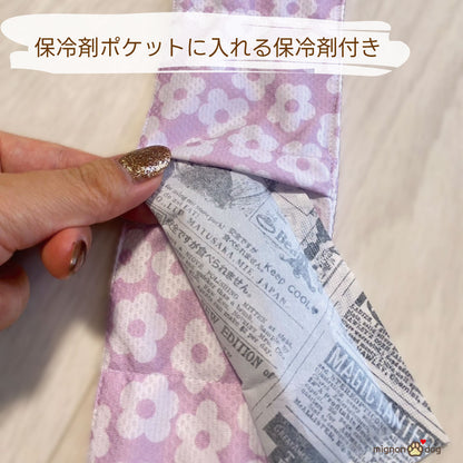 犬用クールバンダナ 保冷剤付き｜冷感生地でひんやり！かわいく熱中症対策 小型犬