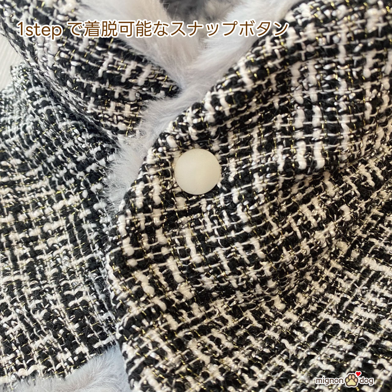 犬用ポンチョ｜ツイード×もこもこファー おしゃれにかわいく防寒対策 わんこのコート