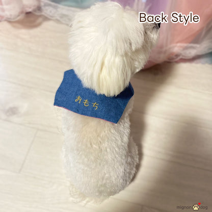 犬用名入りセーラースタイ｜デニムルックガーゼ ブルー 刺繍カスタム 小型犬 中型犬
