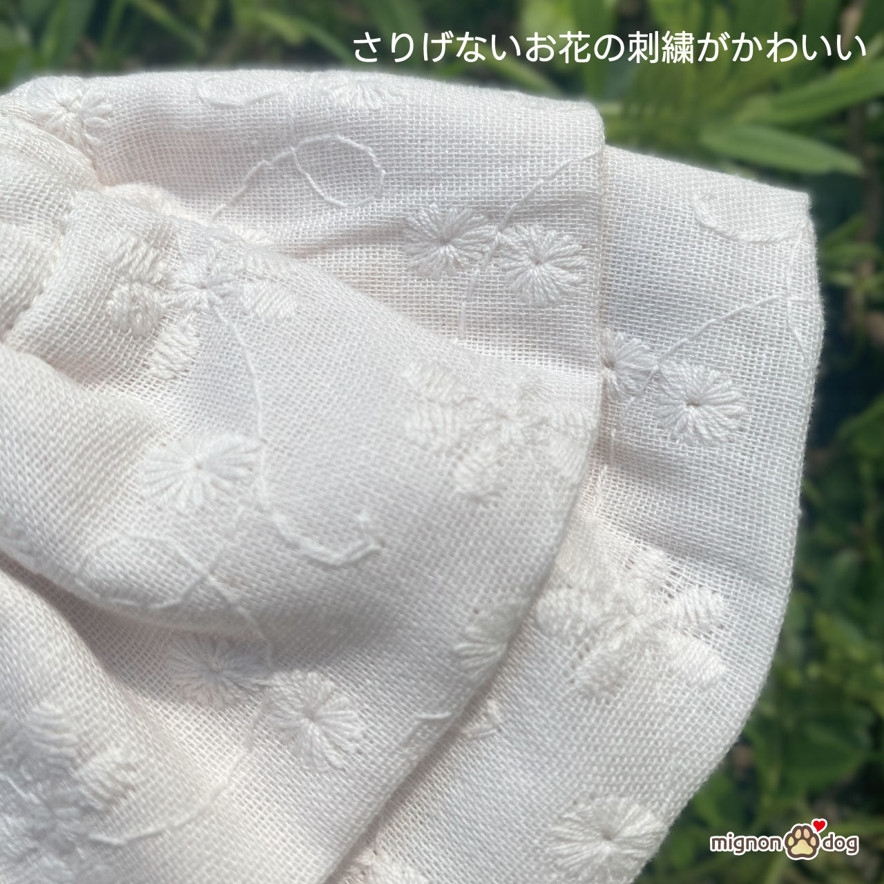 犬用スタイ｜お花刺繍入りダブルガーゼ 着脱簡単！お洋服が苦手なわんこにぴったり