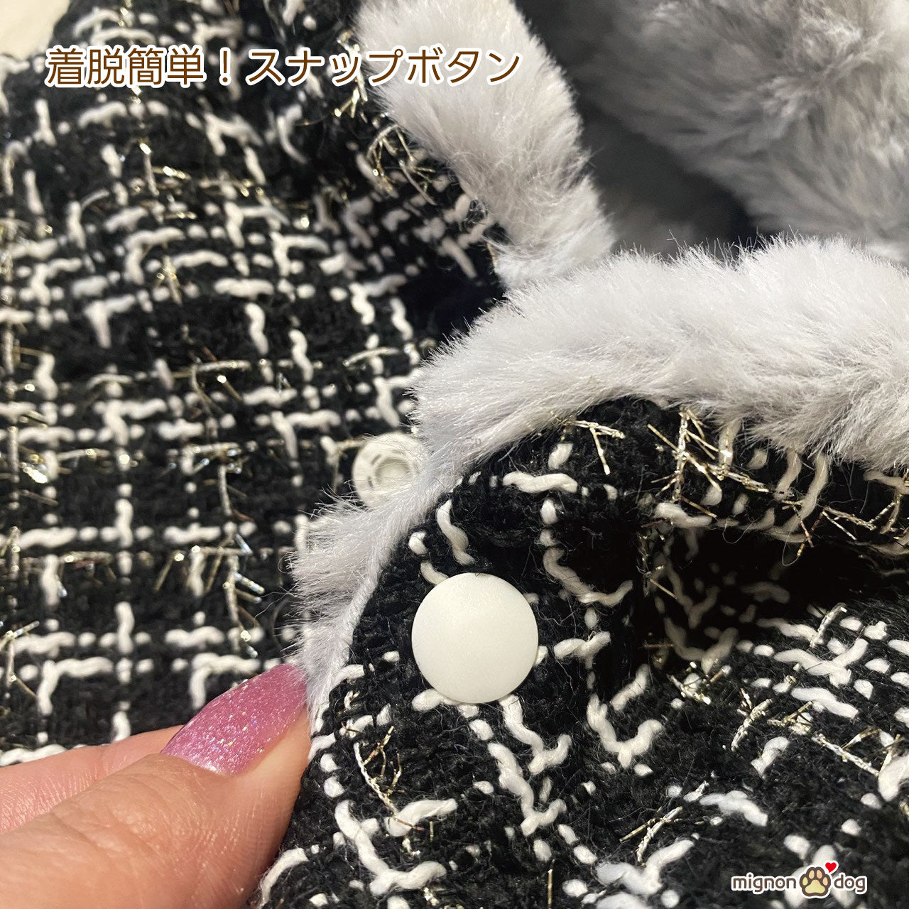 犬用ポンチョ｜ツイード×もこもこファー おしゃれにかわいく防寒対策 わんこのコート