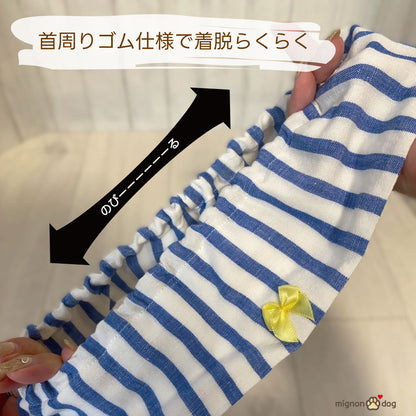 犬用スタイ｜リネン生地でサラッと快適！リボンがかわいいストライプ柄 よだれかけ 小型犬