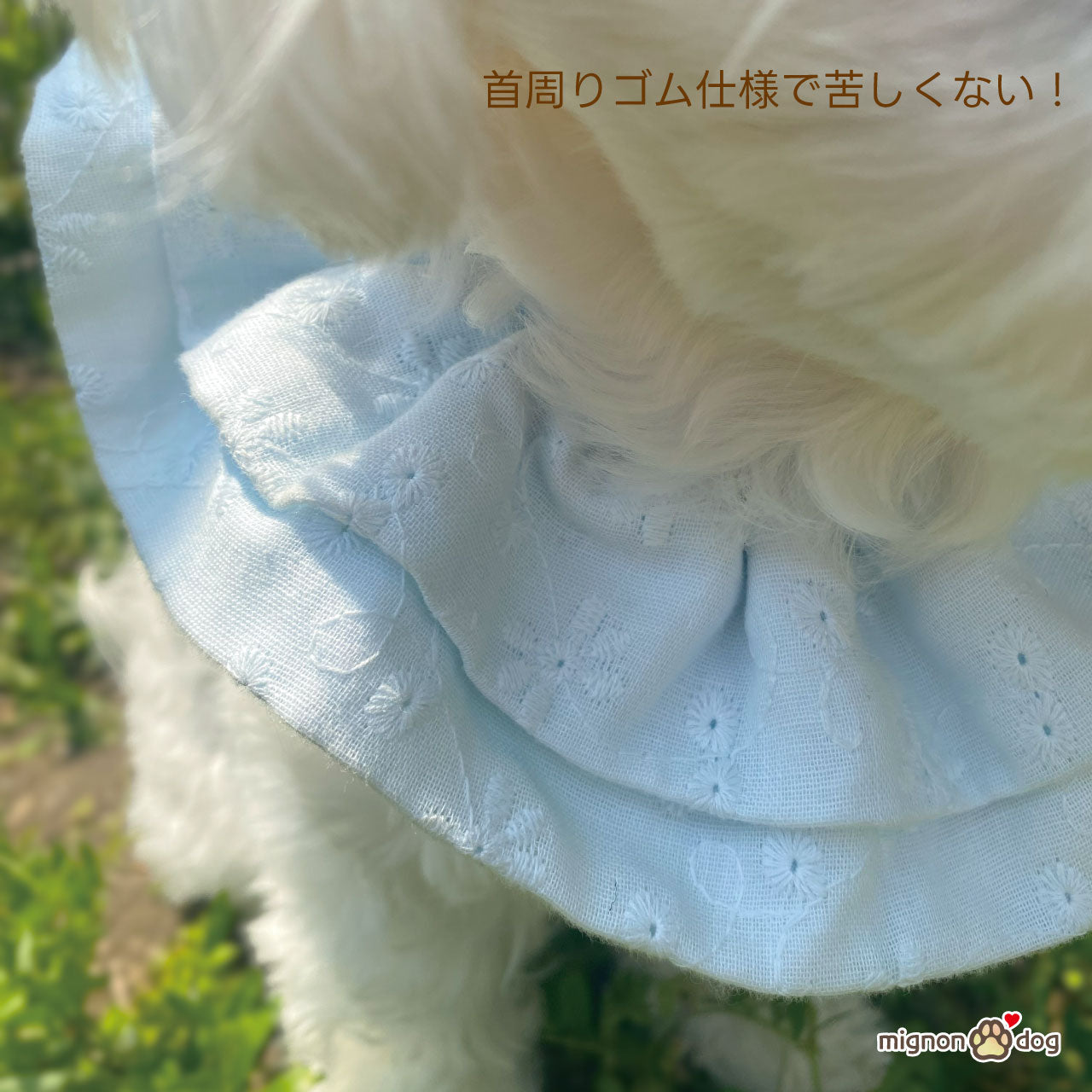 犬用スタイ｜お花刺繍入りダブルガーゼ 着脱簡単！お洋服が苦手なわんこにぴったり