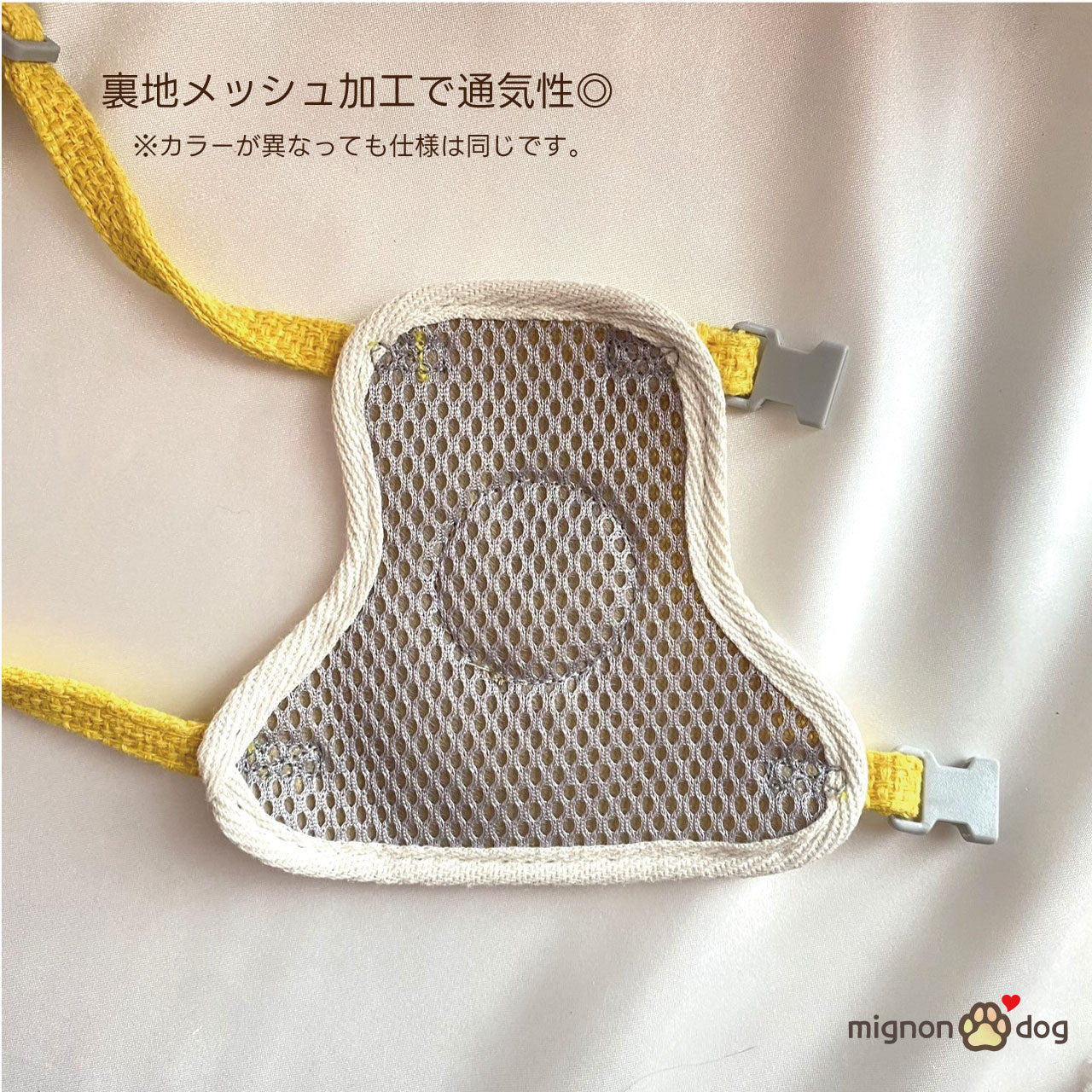 小型犬 くまさん ハーネス リードセット かわいい | ぴったりサイズに調整可能