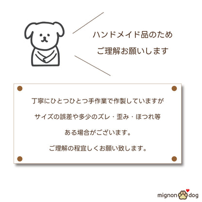 犬用名入りスタイ｜デニムルックガーゼの刺繍カスタム リンクコーデ 小型犬 中型犬