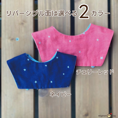 犬用名入りセーラースタイ｜デニムルックガーゼ ライトブルー 刺繍カスタム 小型犬 中型犬