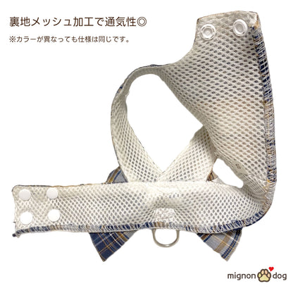 小型犬 リボンハーネス リードセット かわいい 抜けにくい 軽い｜お洋服いらずでお散歩コーデ完成