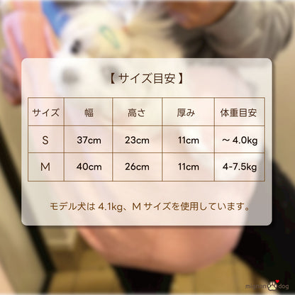 ドッグスリング｜お出かけや移動 検診にも便利！カラフルでかわいいキルティング仕様