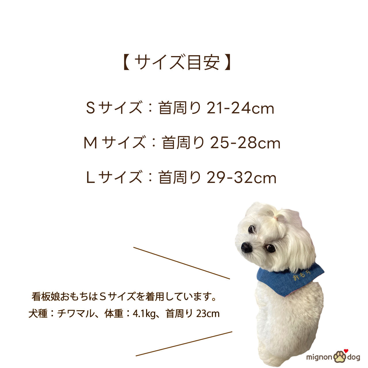犬用名入りセーラースタイ｜デニムルックガーゼ ブルー 刺繍カスタム 小型犬 中型犬