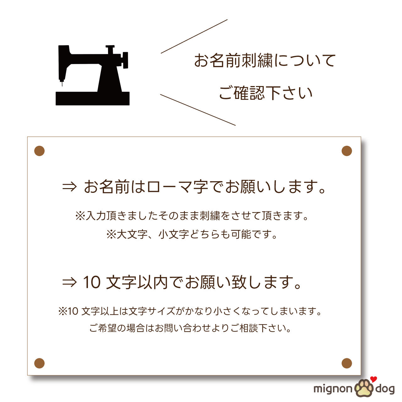 【犬用名入れスタイ】シフォンガーゼの刺繍ネームカスタムスタイ｜セミオーダー 小型犬 中型犬