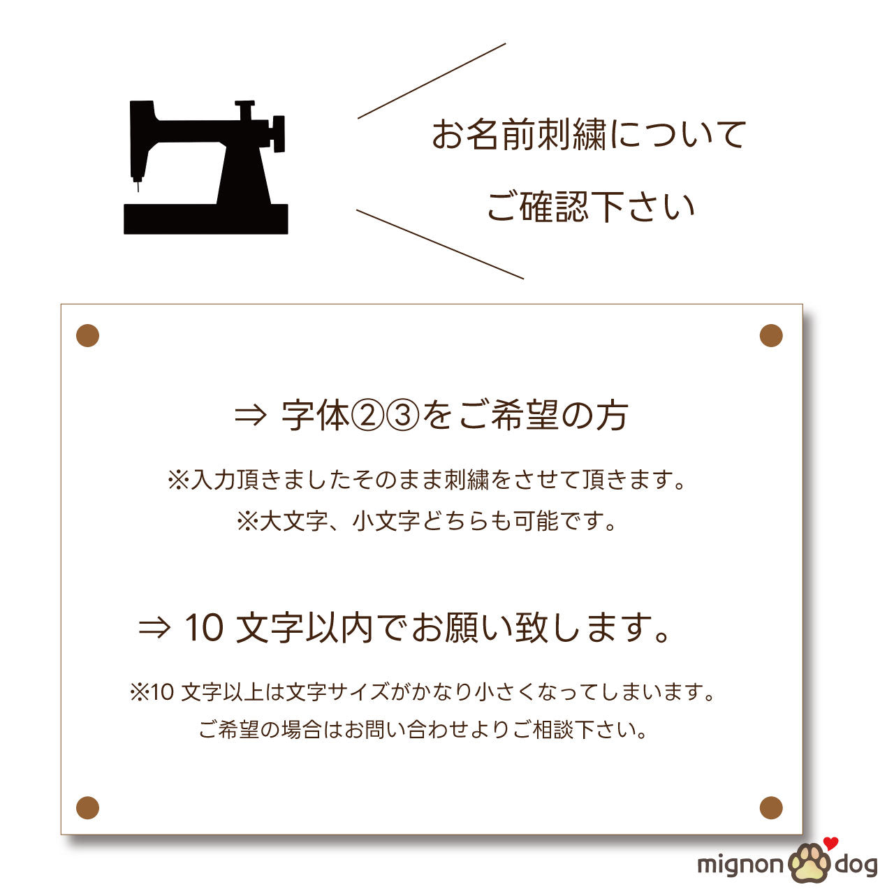 犬用名入りスタイ｜デニムルックガーゼの刺繍カスタム リンクコーデ 小型犬 中型犬