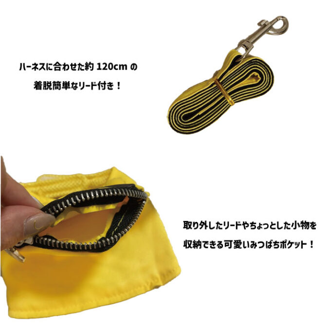 犬用ハーネスおしゃれでかわいいみつばち柄