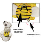 犬用ハーネスおしゃれでかわいいみつばち柄