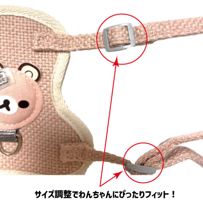 犬用ハーネスおしゃれでかわいいくまさん柄
