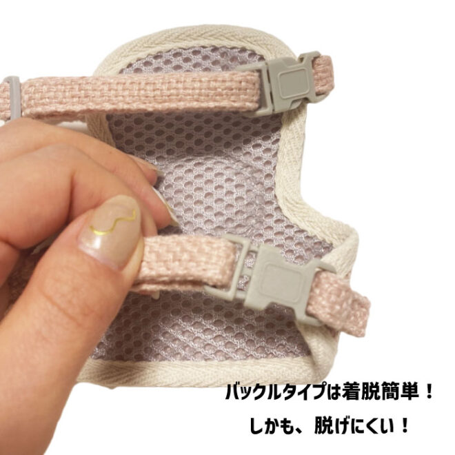 犬用ハーネスおしゃれでかわいいくまさん柄