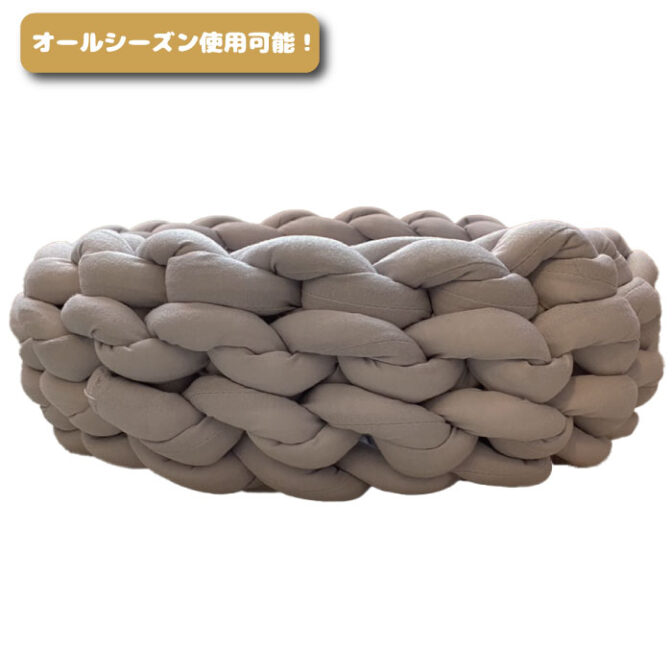 犬 小型犬 ざっくり編みハウス クッション オールシーズン おしゃれ 可愛い