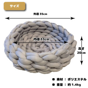 犬 小型犬 ざっくり編みハウス クッション オールシーズン おしゃれ 可愛い