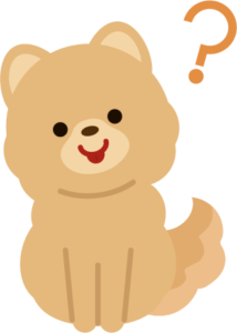 犬のなぜ疑問