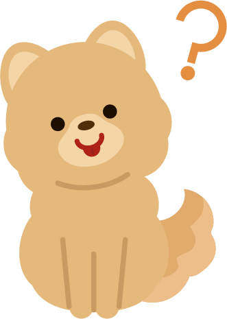 犬のなぜ疑問