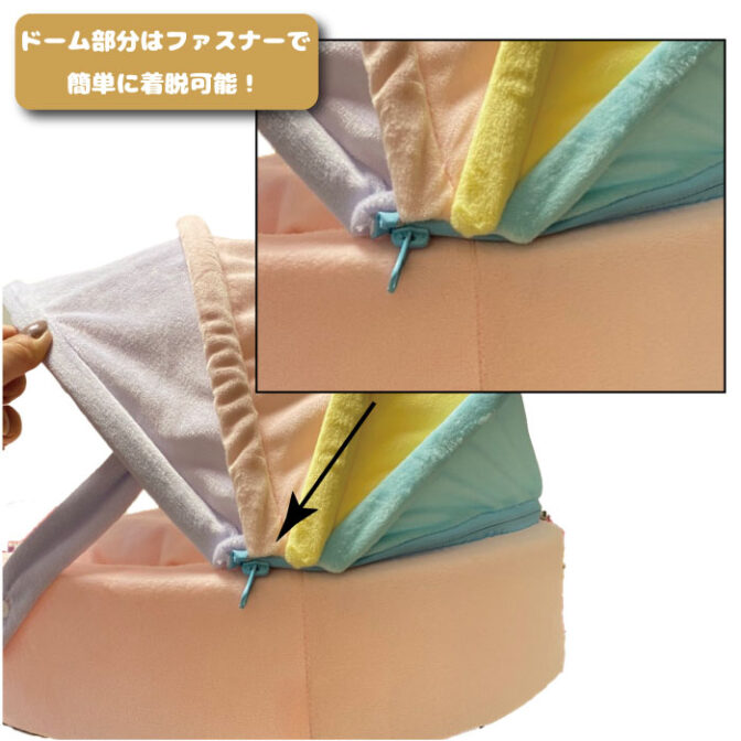 犬 小型犬 ドーム型ハウス クッション 可愛い おしゃれ オールシーズン わんちゃん わんこ ペット 姫系