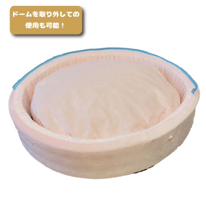 犬 小型犬 ドーム型ハウス クッション 可愛い おしゃれ オールシーズン わんちゃん わんこ ペット 姫系