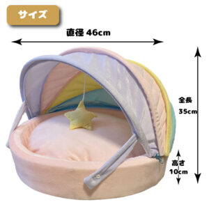 犬 小型犬 ドーム型ハウス クッション 可愛い おしゃれ オールシーズン わんちゃん わんこ ペット 姫系